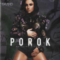Katarina Živković - Porok (CD)