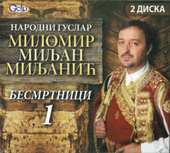 Narodni guslar Milomir Miljan Miljanić - Besmrtnici 1 (2x CD)