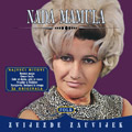 Nada Mamula - Folk zvijezde zauvek (2xCD)