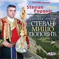Narodni guslar Stevan Mišo Popović (CD)