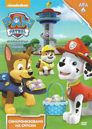 Patrolne šape / Paw Patrol - sezona 1 DVD6 [sinhronizovano] (DVD)