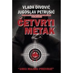 Jugoslav Petrušić, Vladan Divović - Četvrti metak: 1903 Majski prevrat (knjiga)