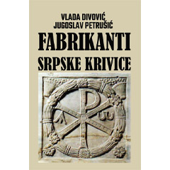 Jugoslav Petrušić, Vladan Divović - Fabrikanti srpske krivice (knjiga)