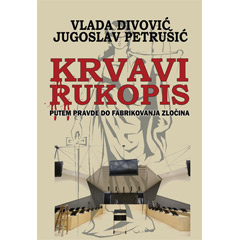 Jugoslav Petrušić, Vladan Divović - Krvavi rukopis (knjiga)