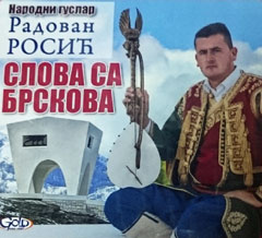 Narodni guslar Radovan Rosić - Slova sa Brskova (CD)