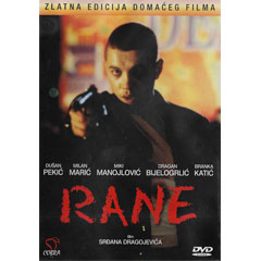 Rane (DVD)