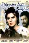 Sibirska ledi Magbet (DVD)