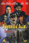 Timočka buna (DVD)