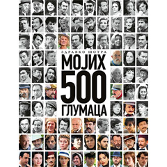Zdravko Šotra - Mojih 500 glumaca (knjiga)